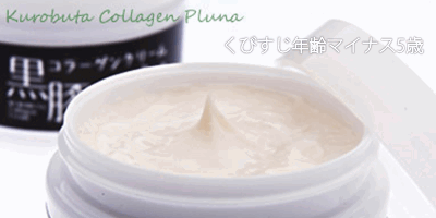 ニコニコ商店（スキンケアのお店）