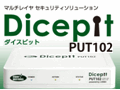 ダイスピット