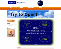 株式会社リベル様