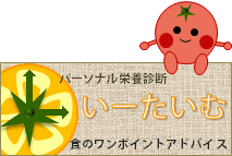 いーたいむ