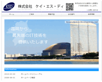 株式会社KSD様